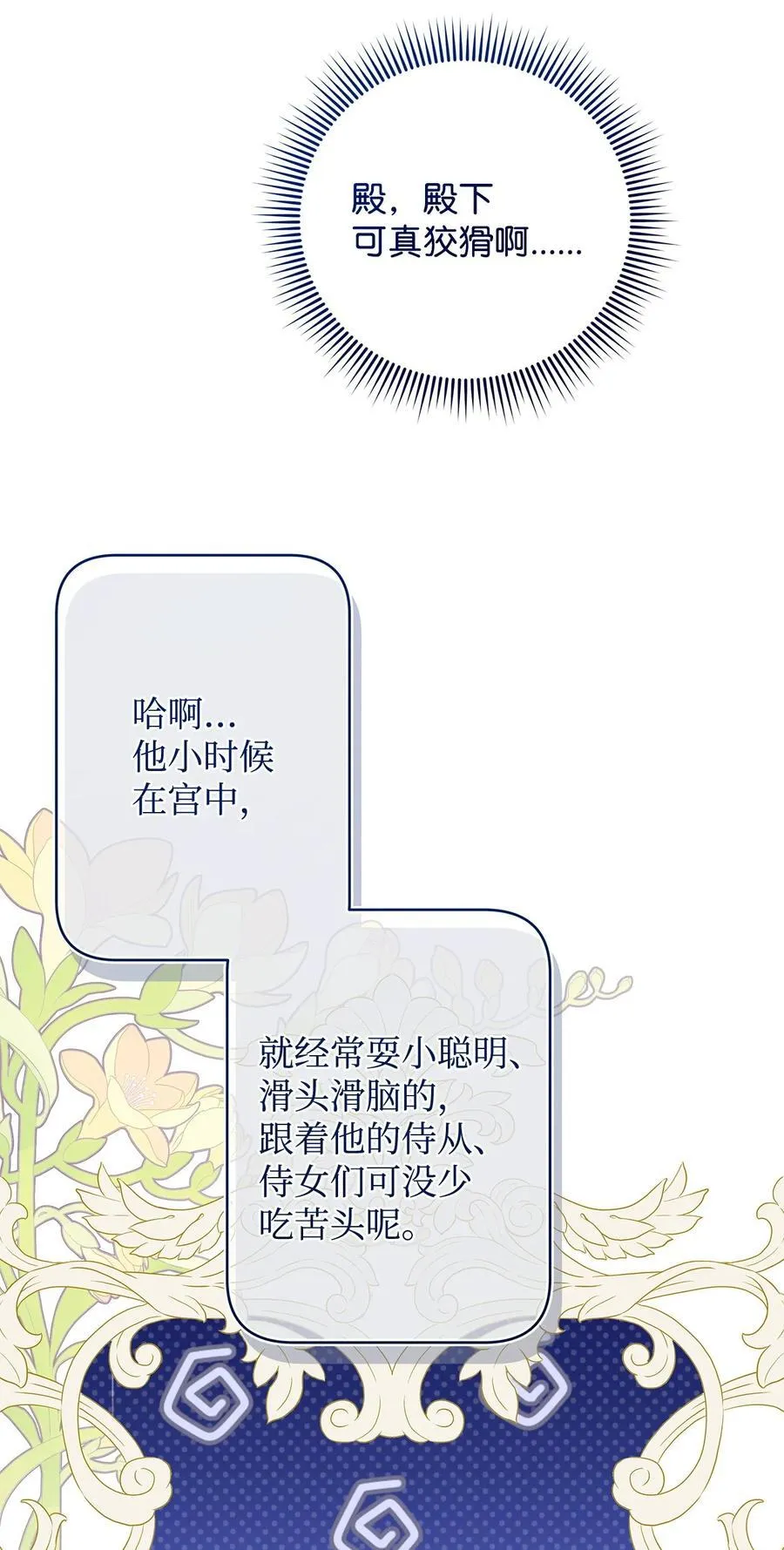 54 新衣定制 第33页