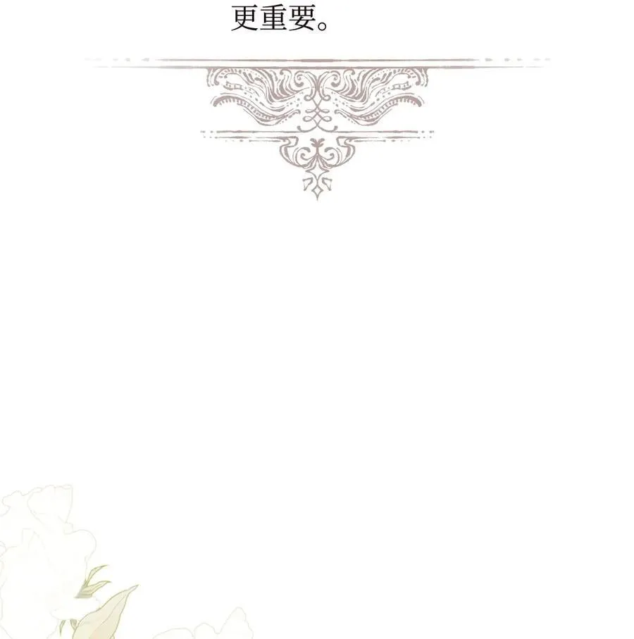 54 新衣定制 第35页