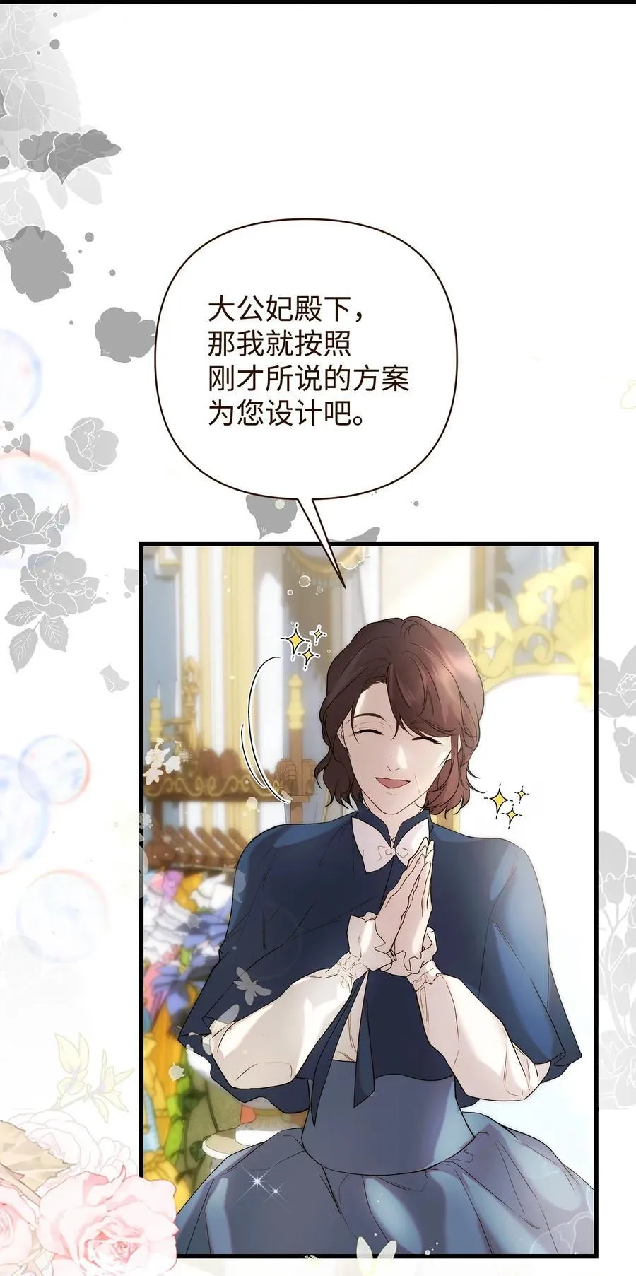 54 新衣定制 第50页