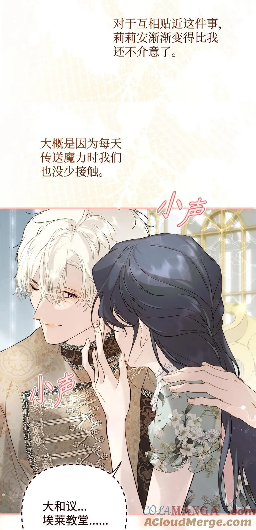 54 新衣定制 第61页