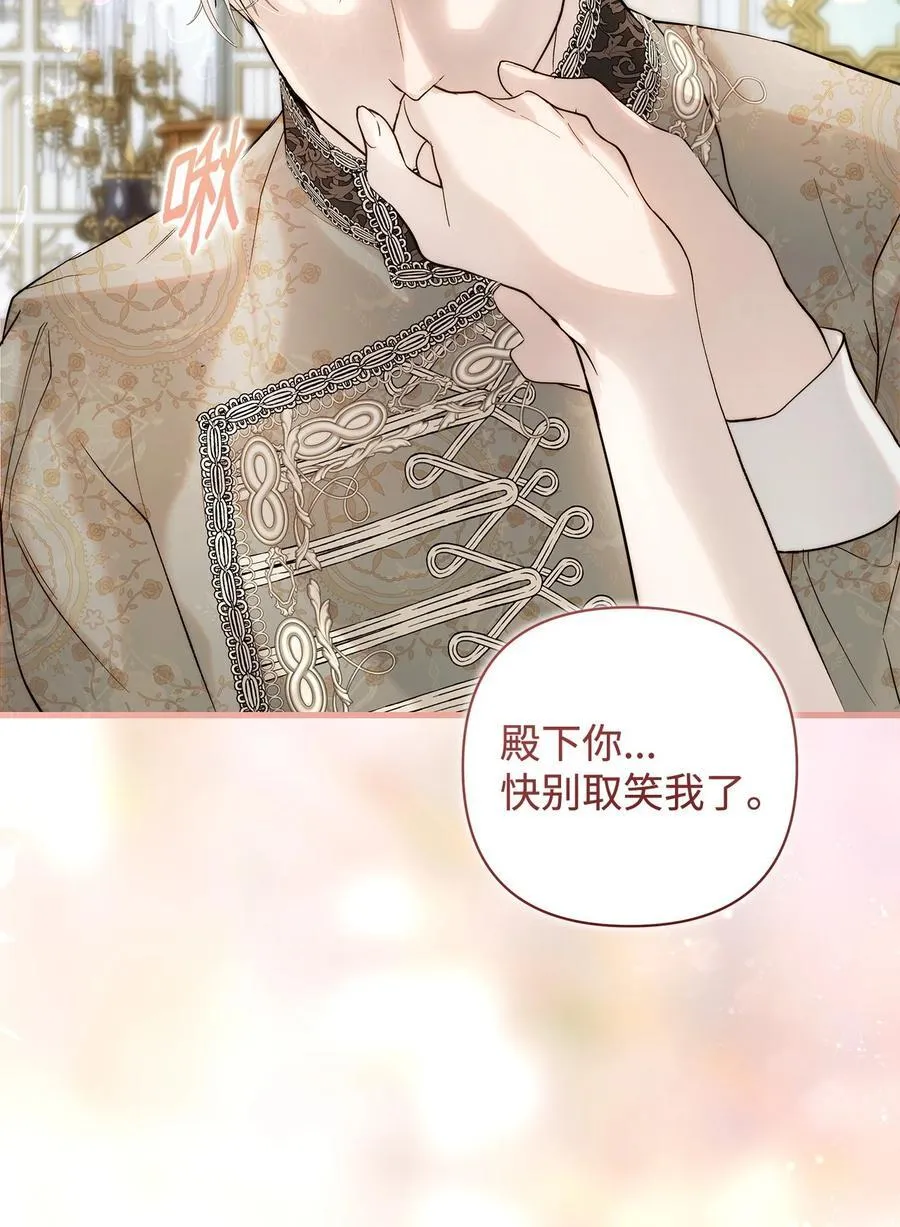 54 新衣定制 第65页