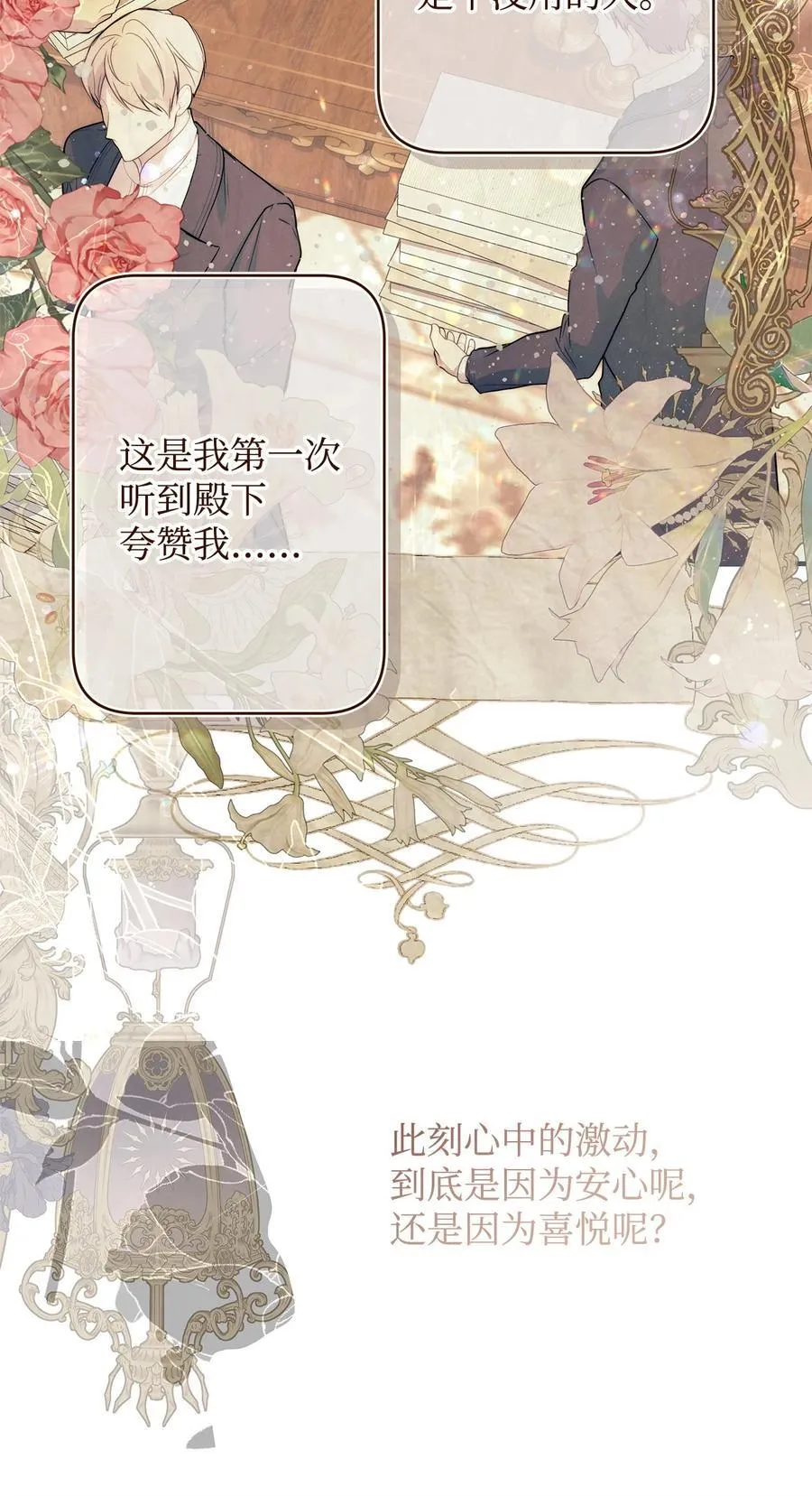 54 新衣定制 第68页