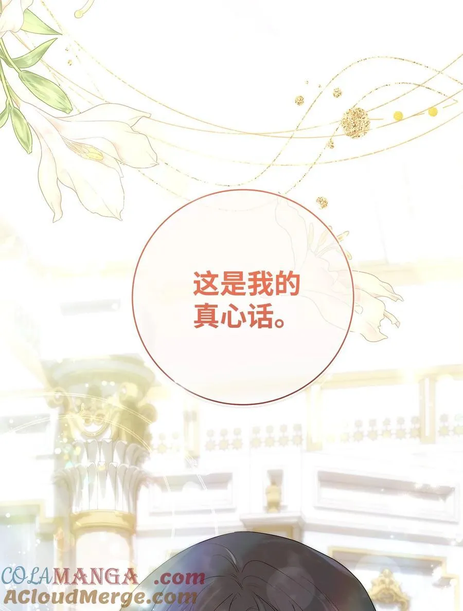 54 新衣定制 第70页