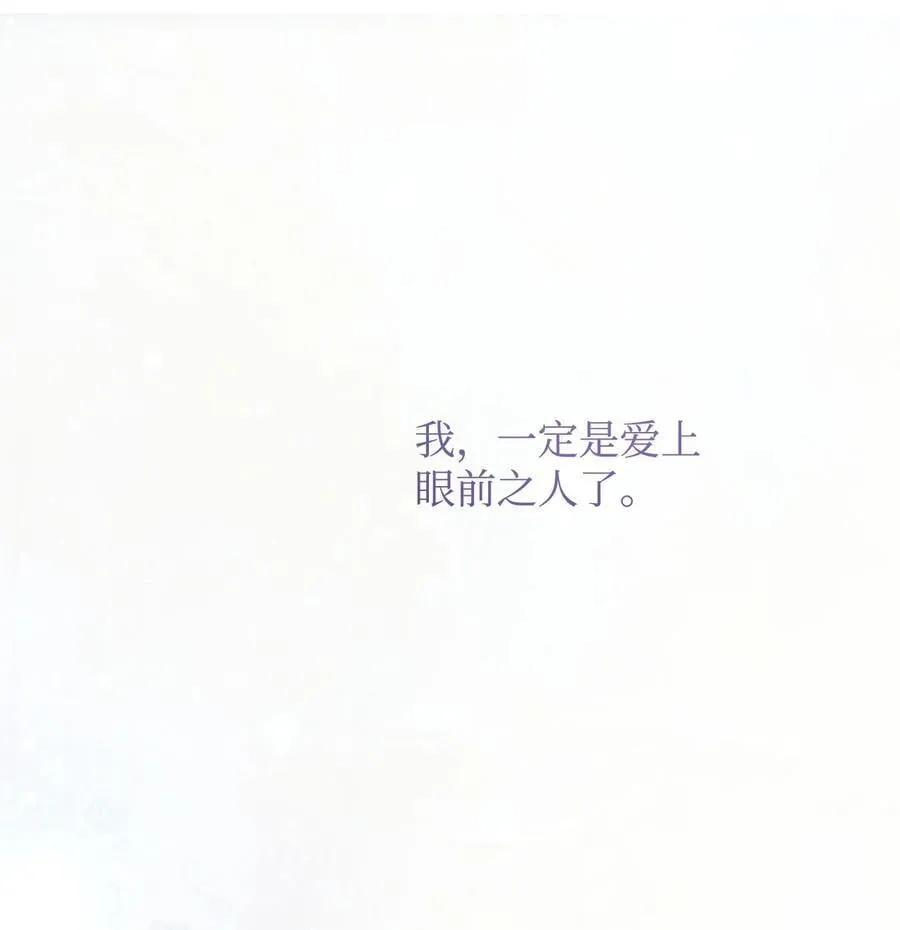 55 太子来访 第6页