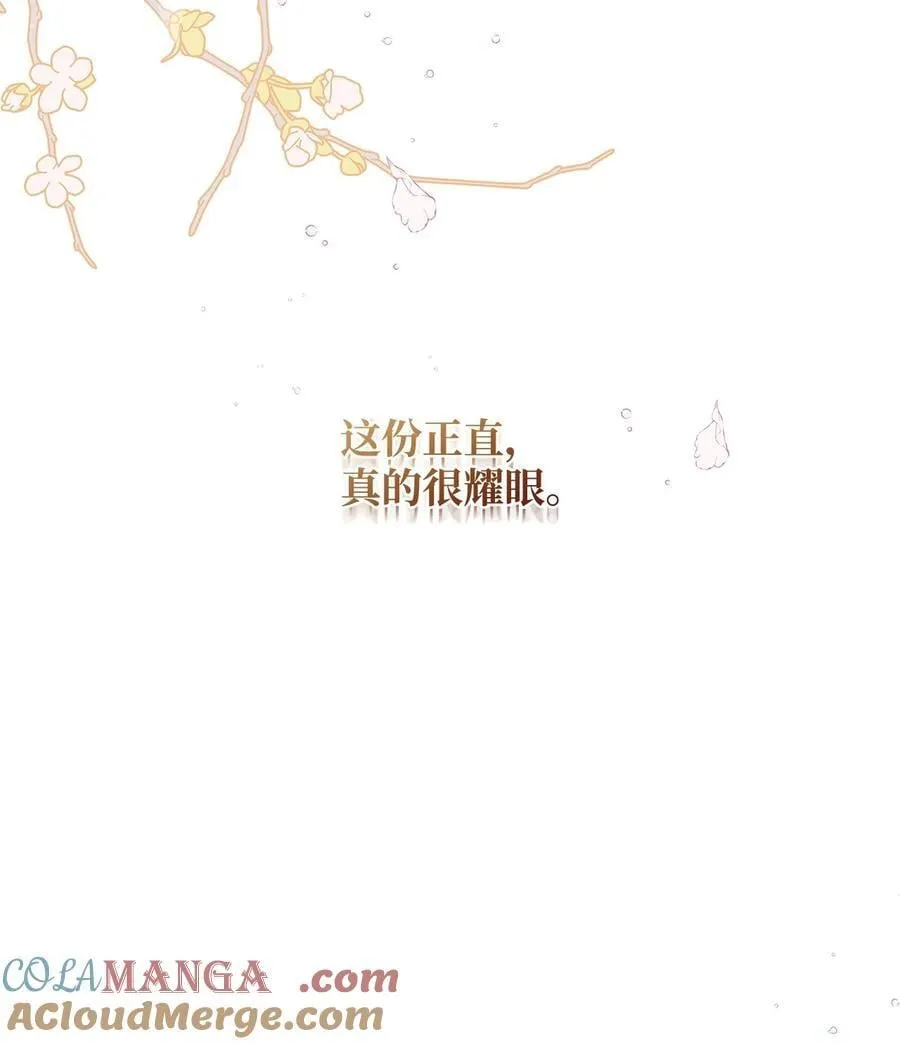 55 太子来访 第49页