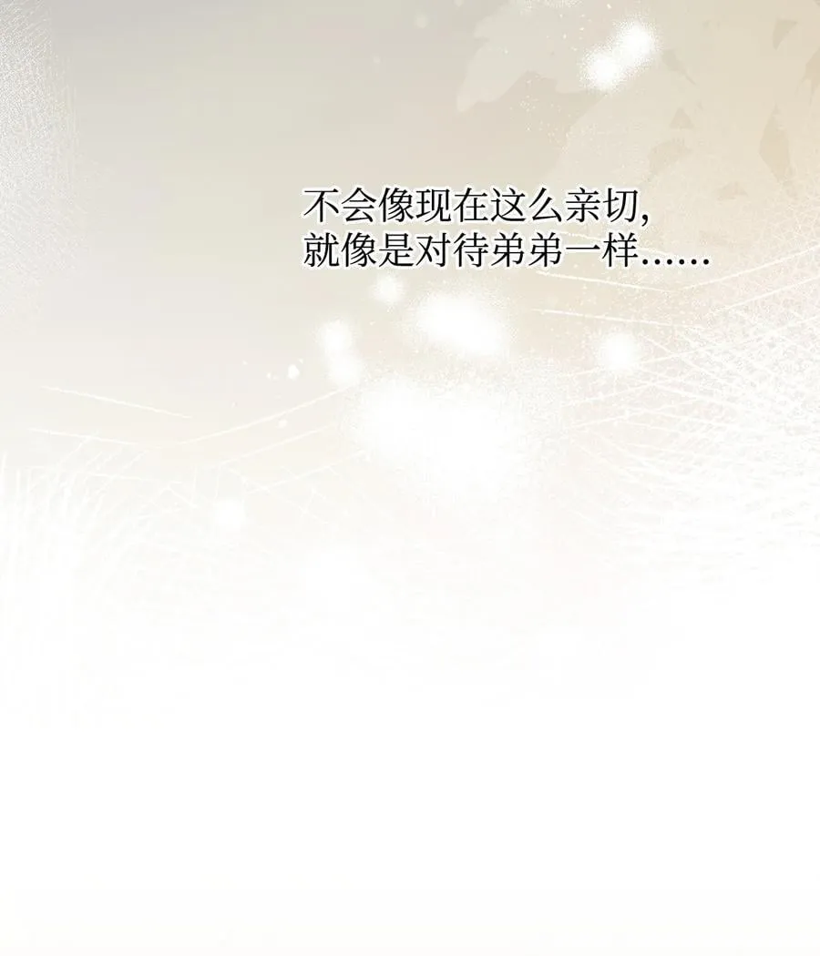 55 太子来访 第72页