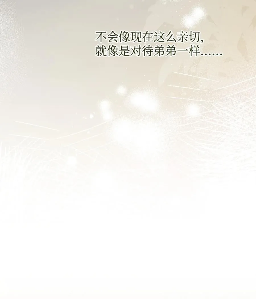 56 参观教堂 第3页