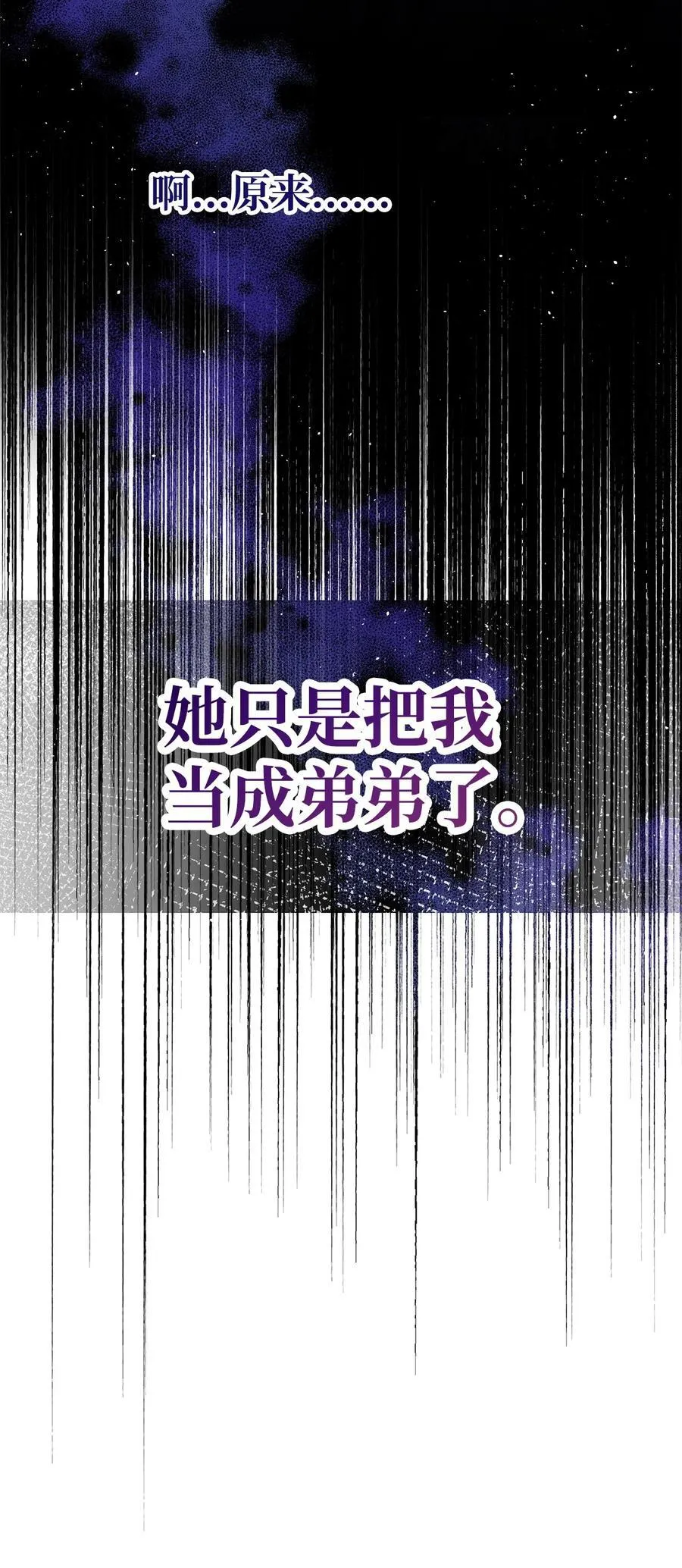 56 参观教堂 第5页