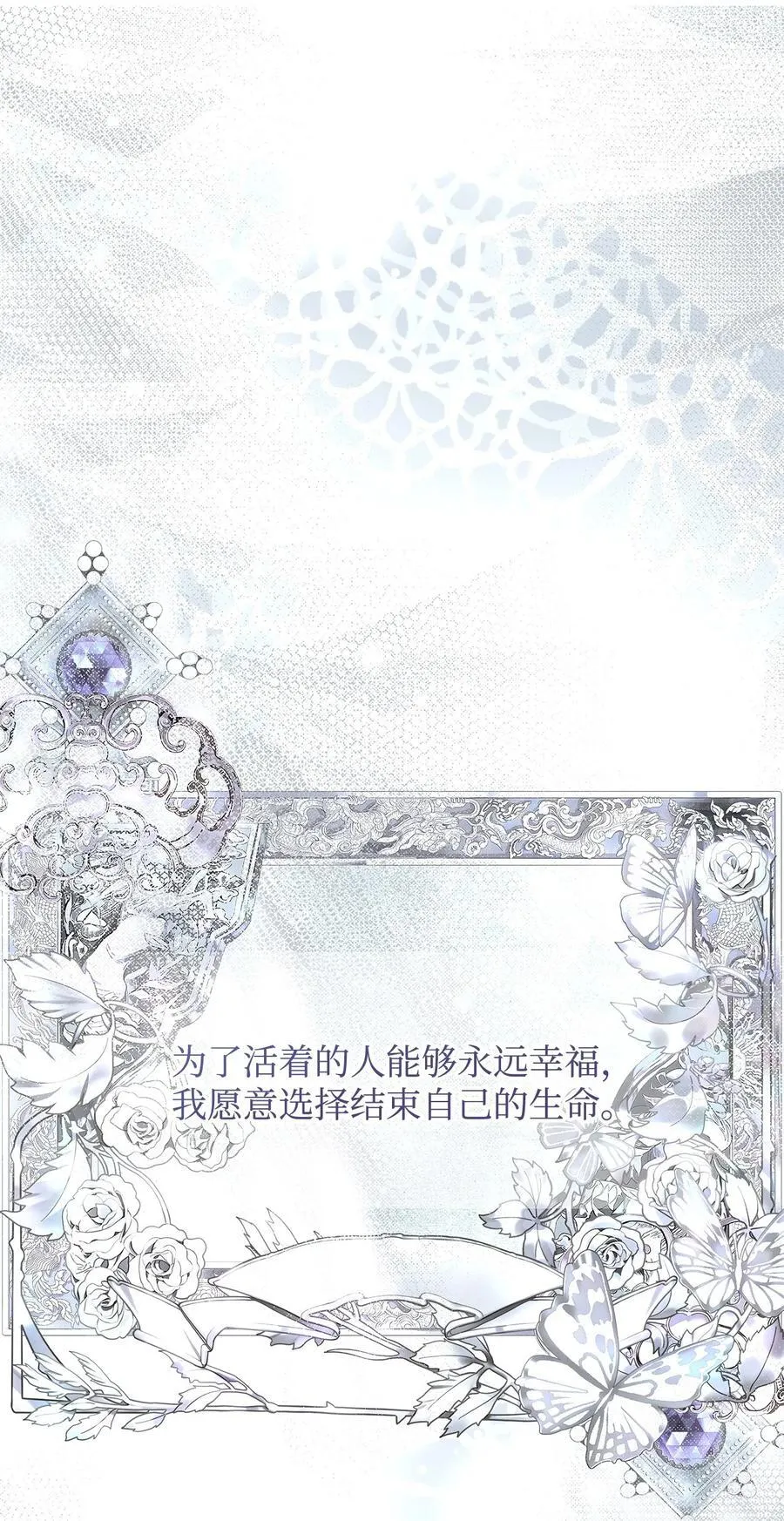 56 参观教堂 第69页