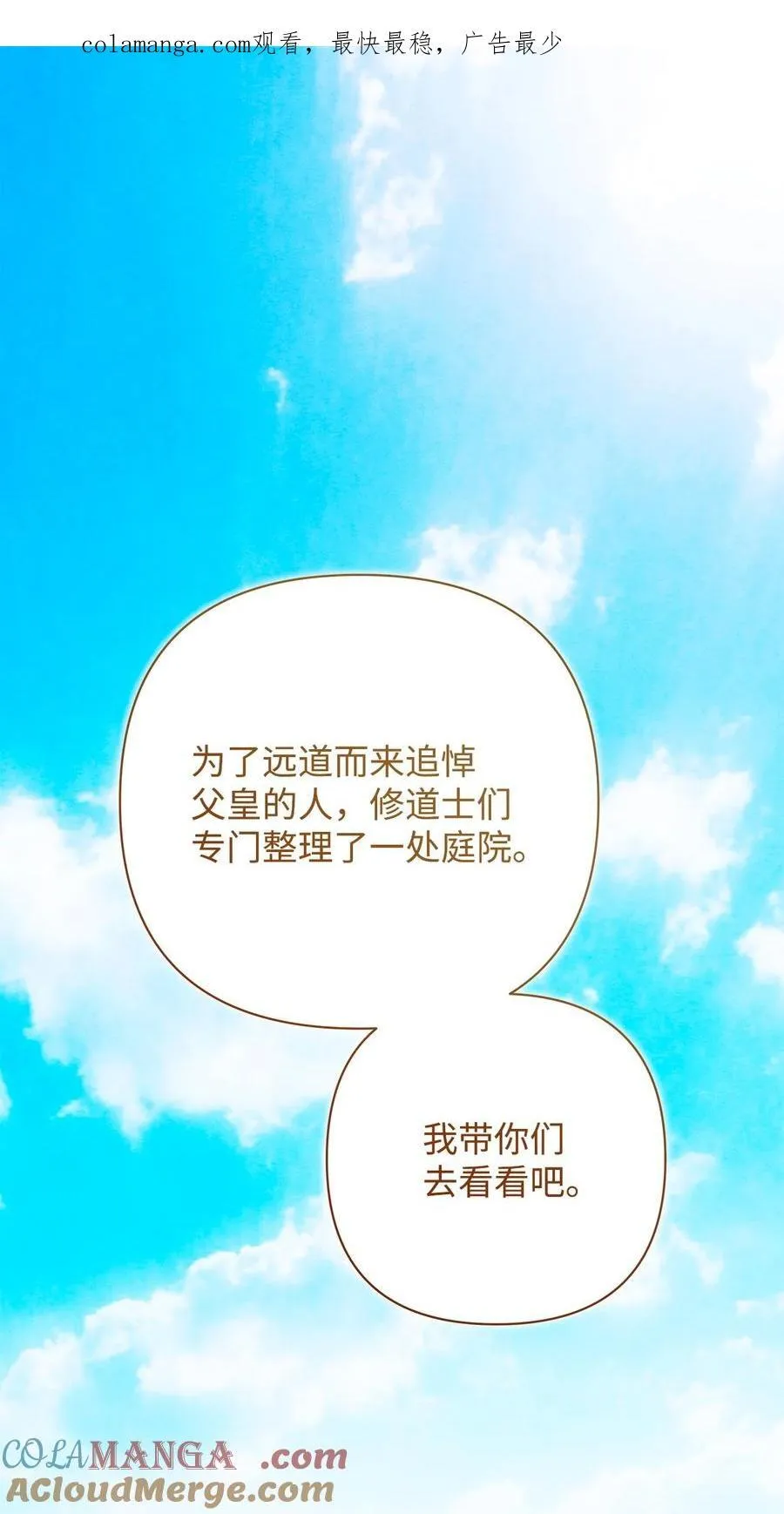 57 一口烈酒 第1页