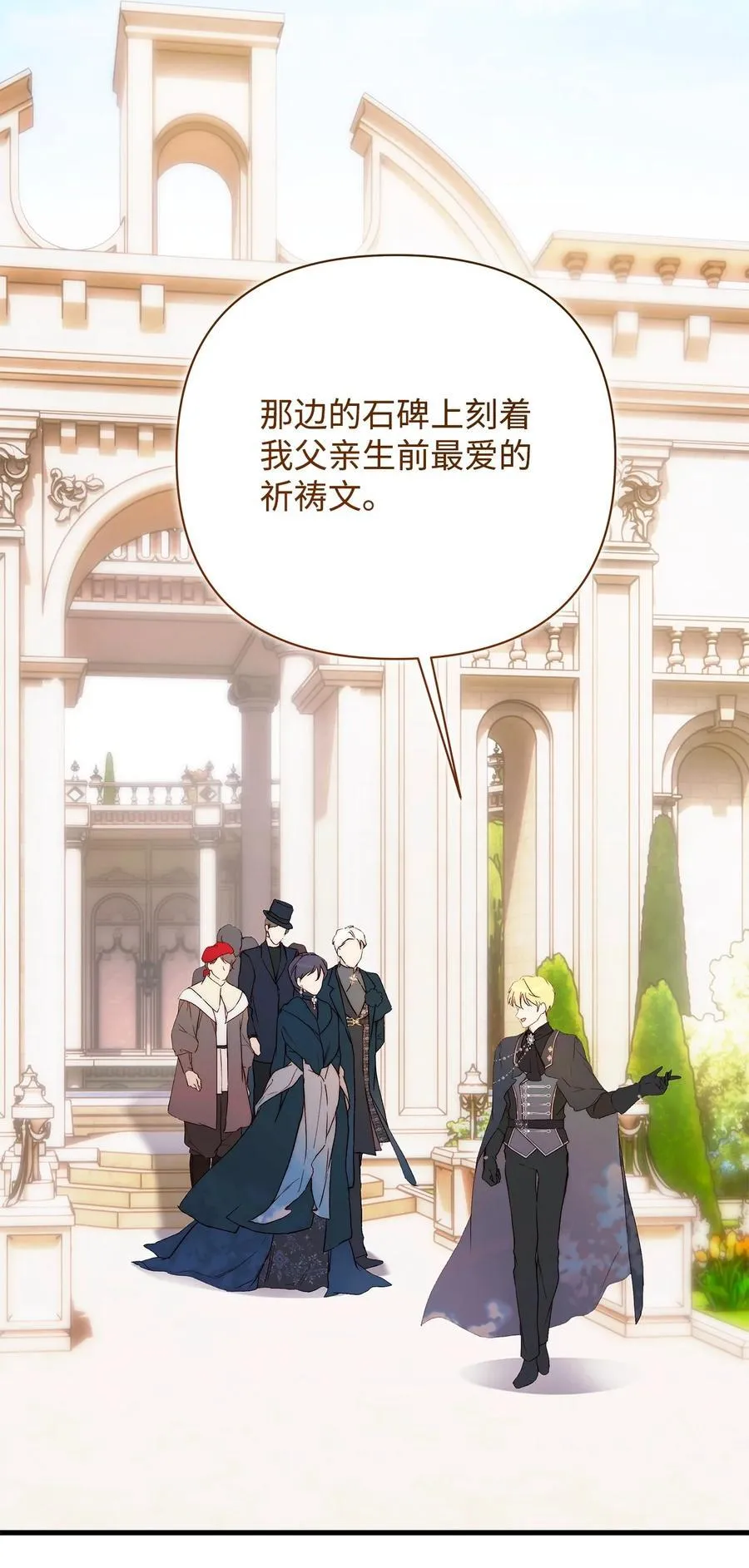 57 一口烈酒 第2页