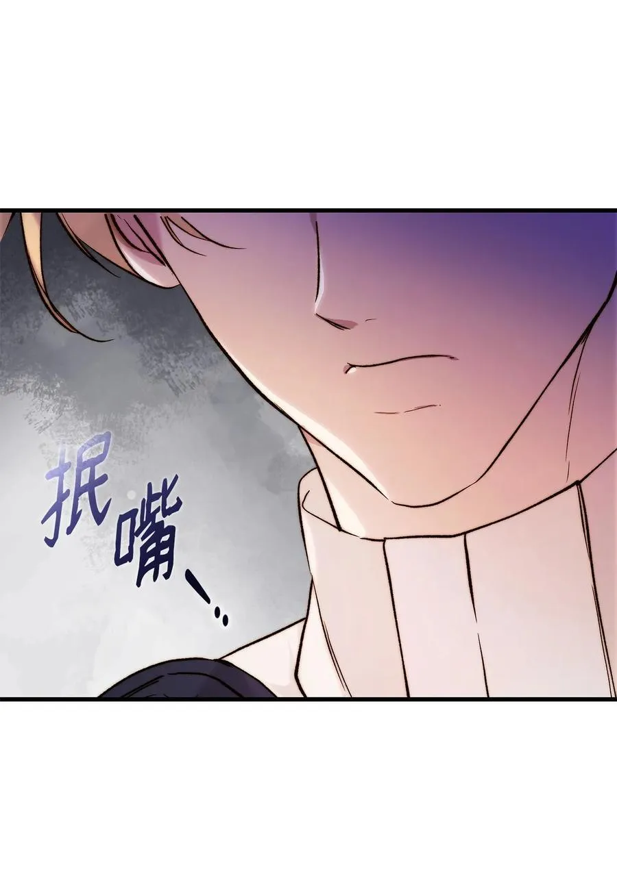 57 一口烈酒 第12页