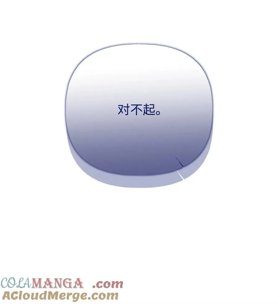 57 一口烈酒 第13页