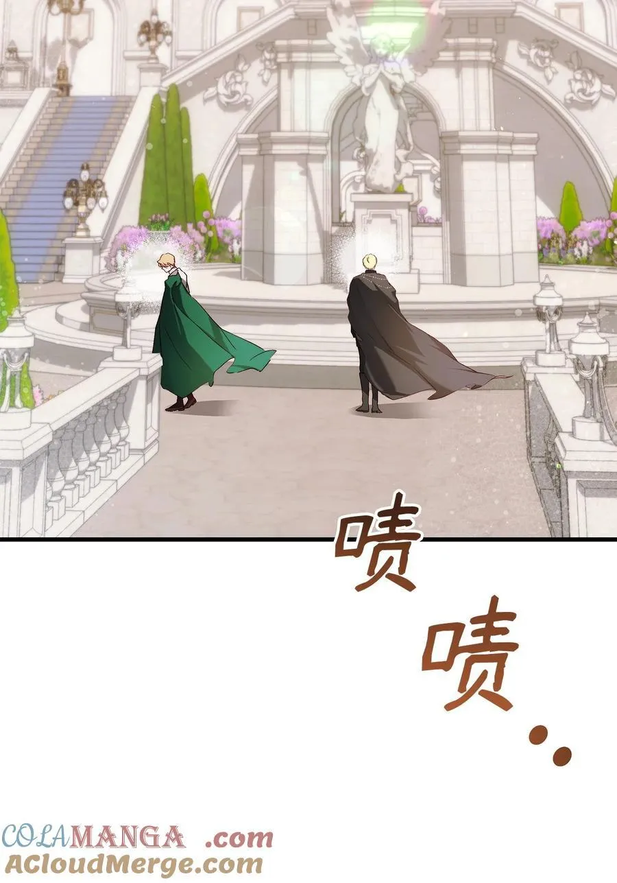 57 一口烈酒 第19页