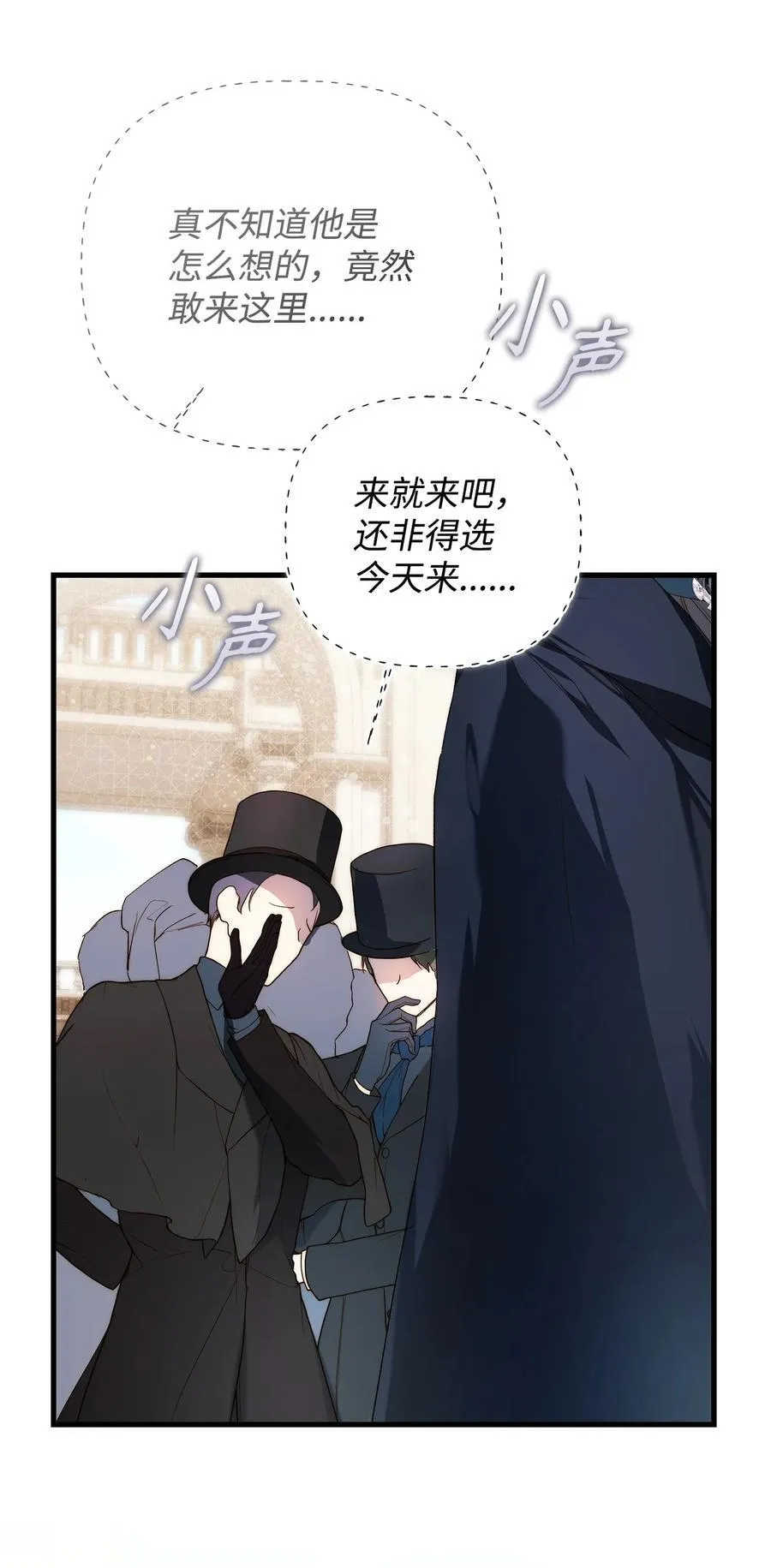 57 一口烈酒 第20页