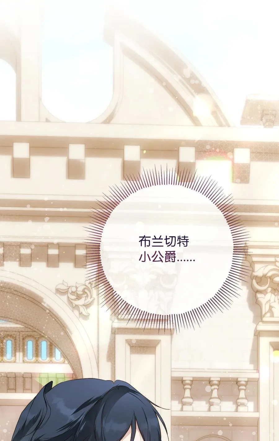 57 一口烈酒 第21页