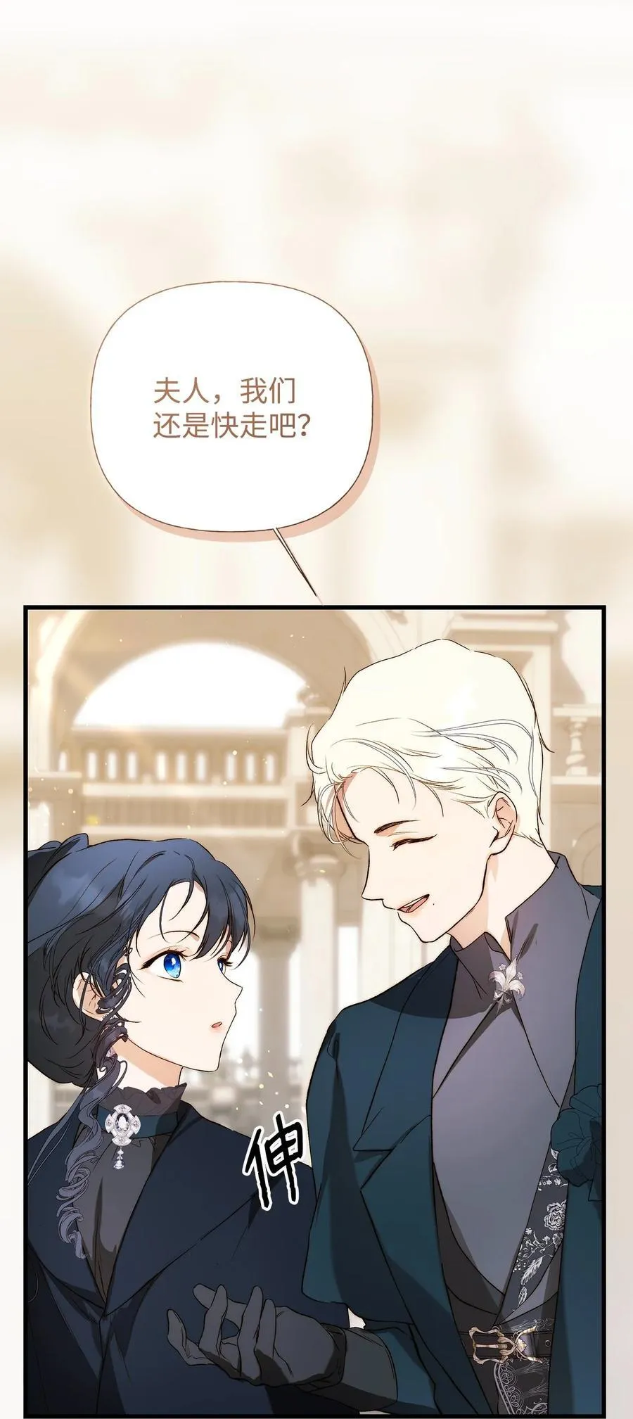 57 一口烈酒 第27页