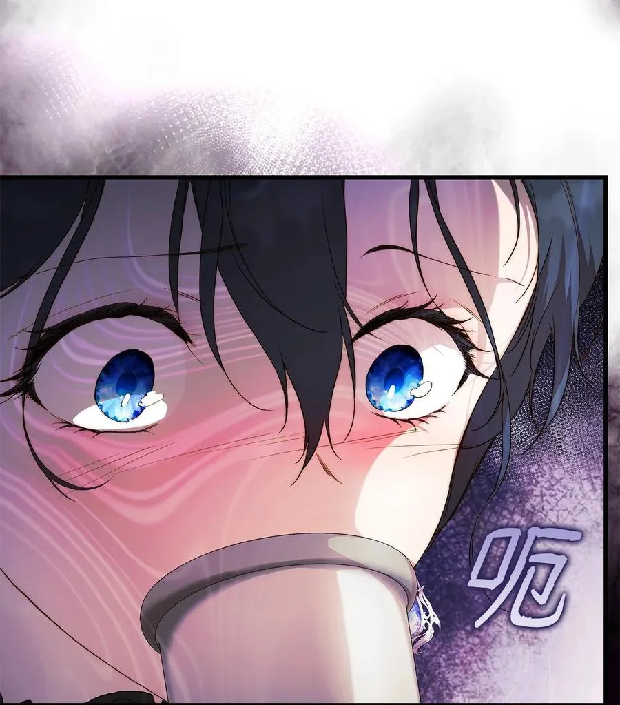 57 一口烈酒 第44页