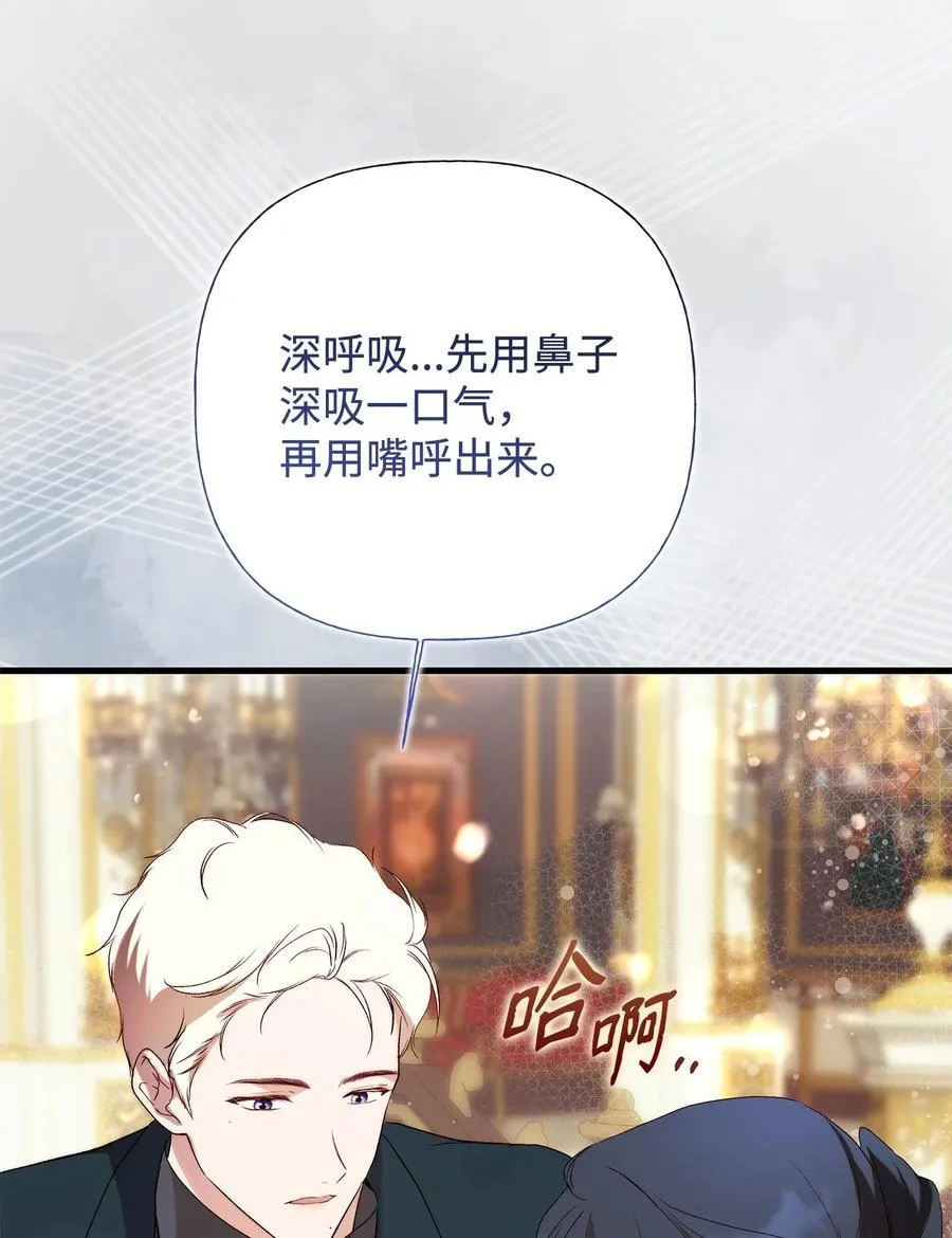 57 一口烈酒 第53页