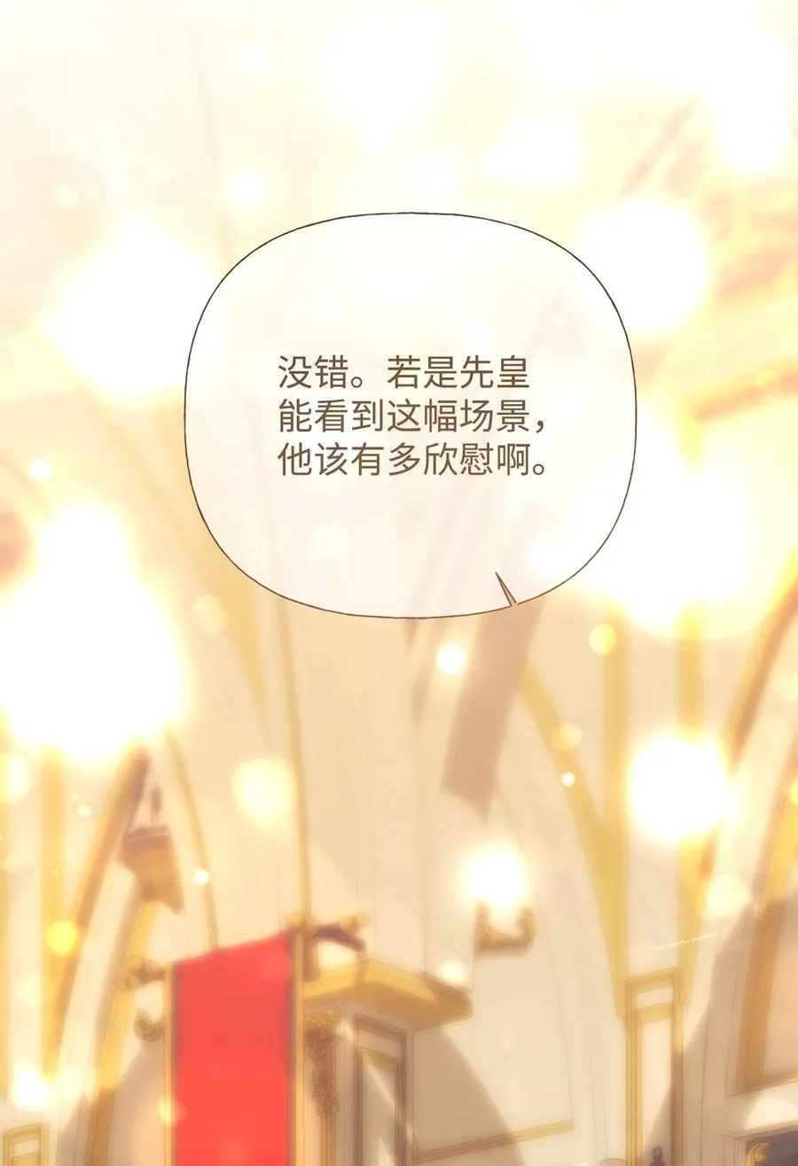 57 一口烈酒 第65页