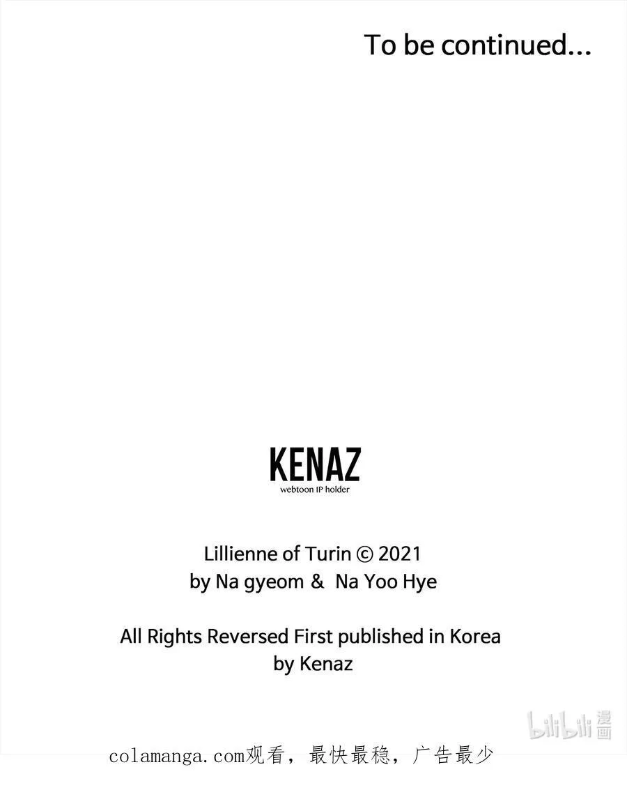 57 一口烈酒 第75页