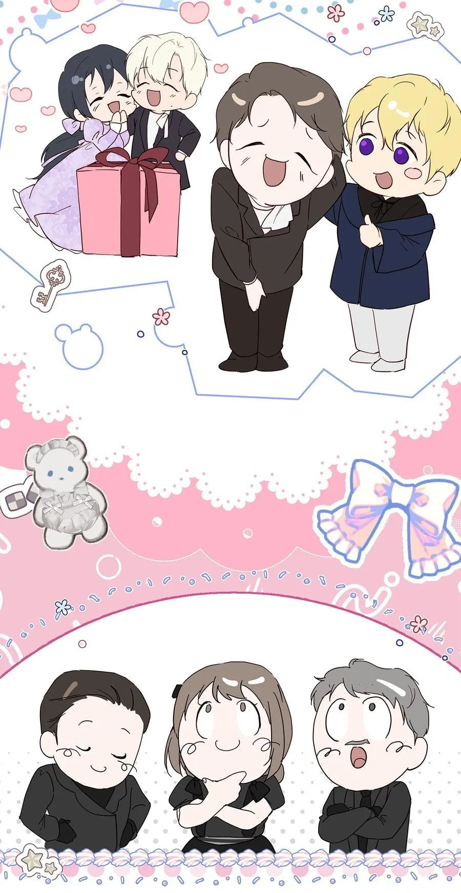 58 醉后真言 第11页