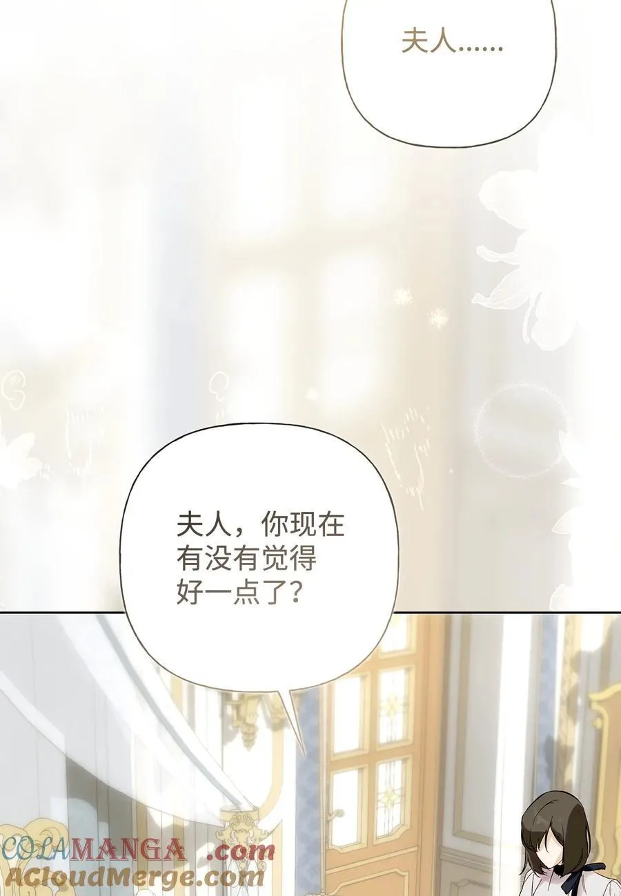 58 醉后真言 第19页
