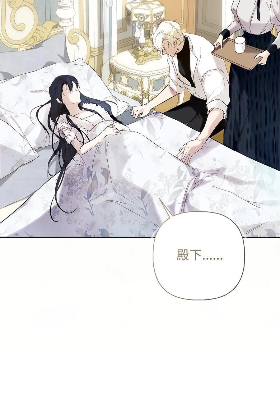58 醉后真言 第20页