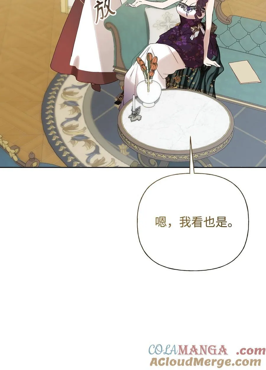 58 醉后真言 第43页