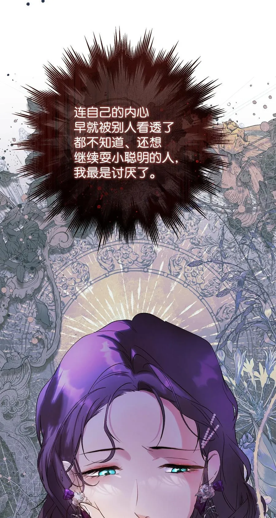 58 醉后真言 第56页