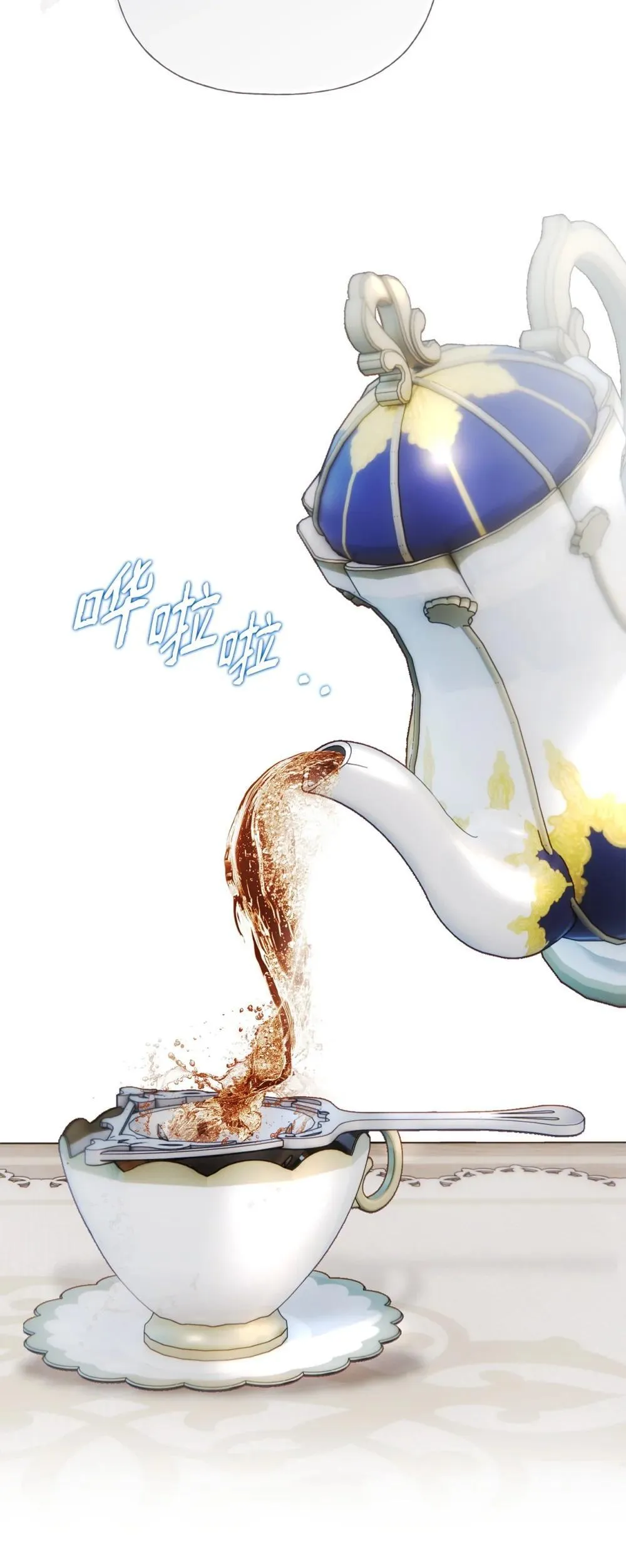 59 兄妹团聚 第9页