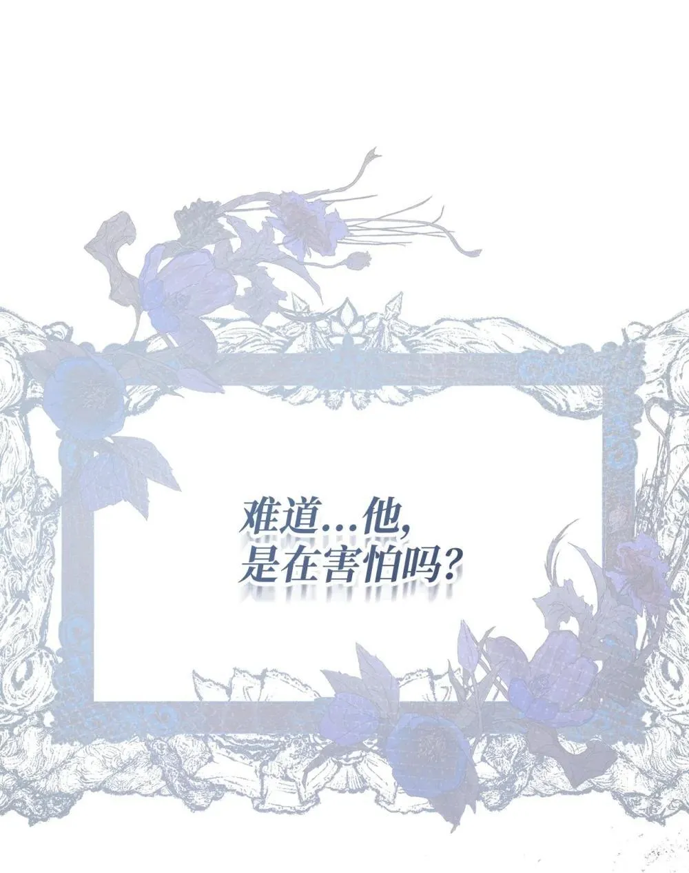 59 兄妹团聚 第40页