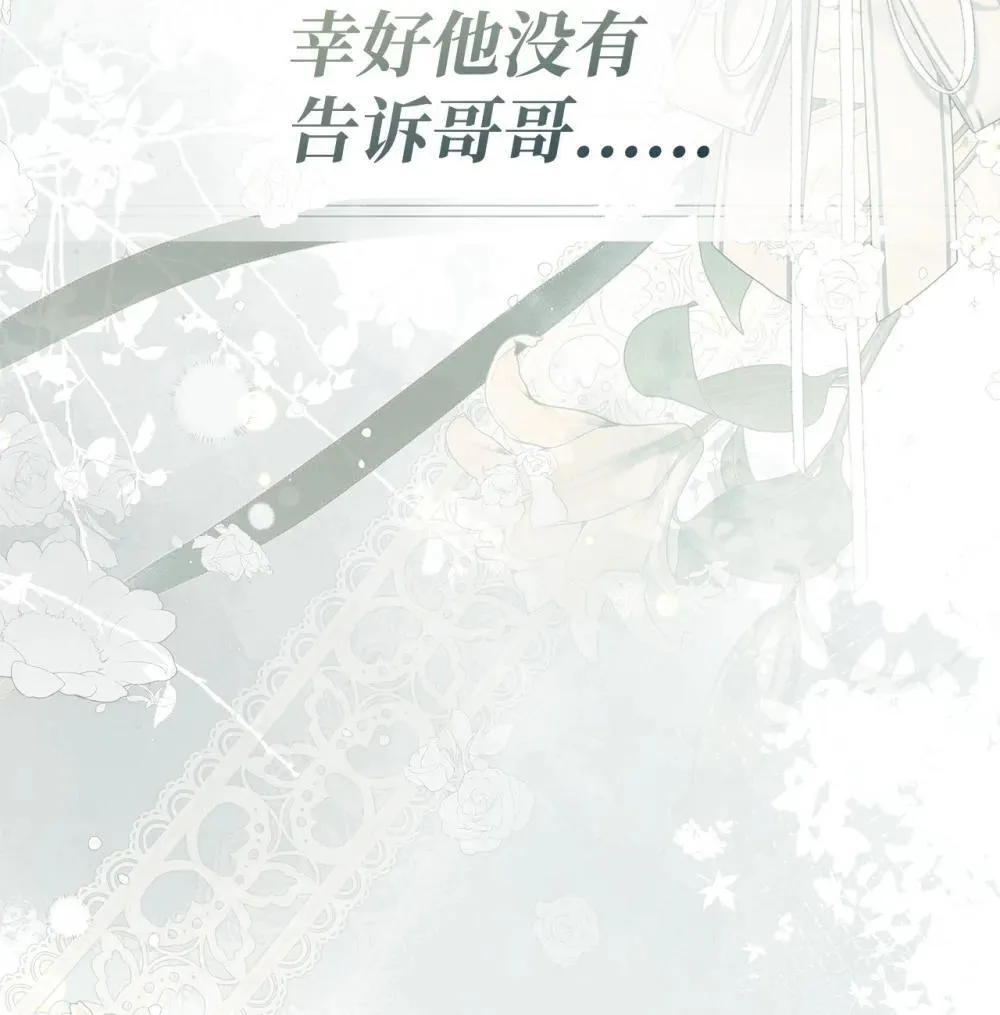 59 兄妹团聚 第55页