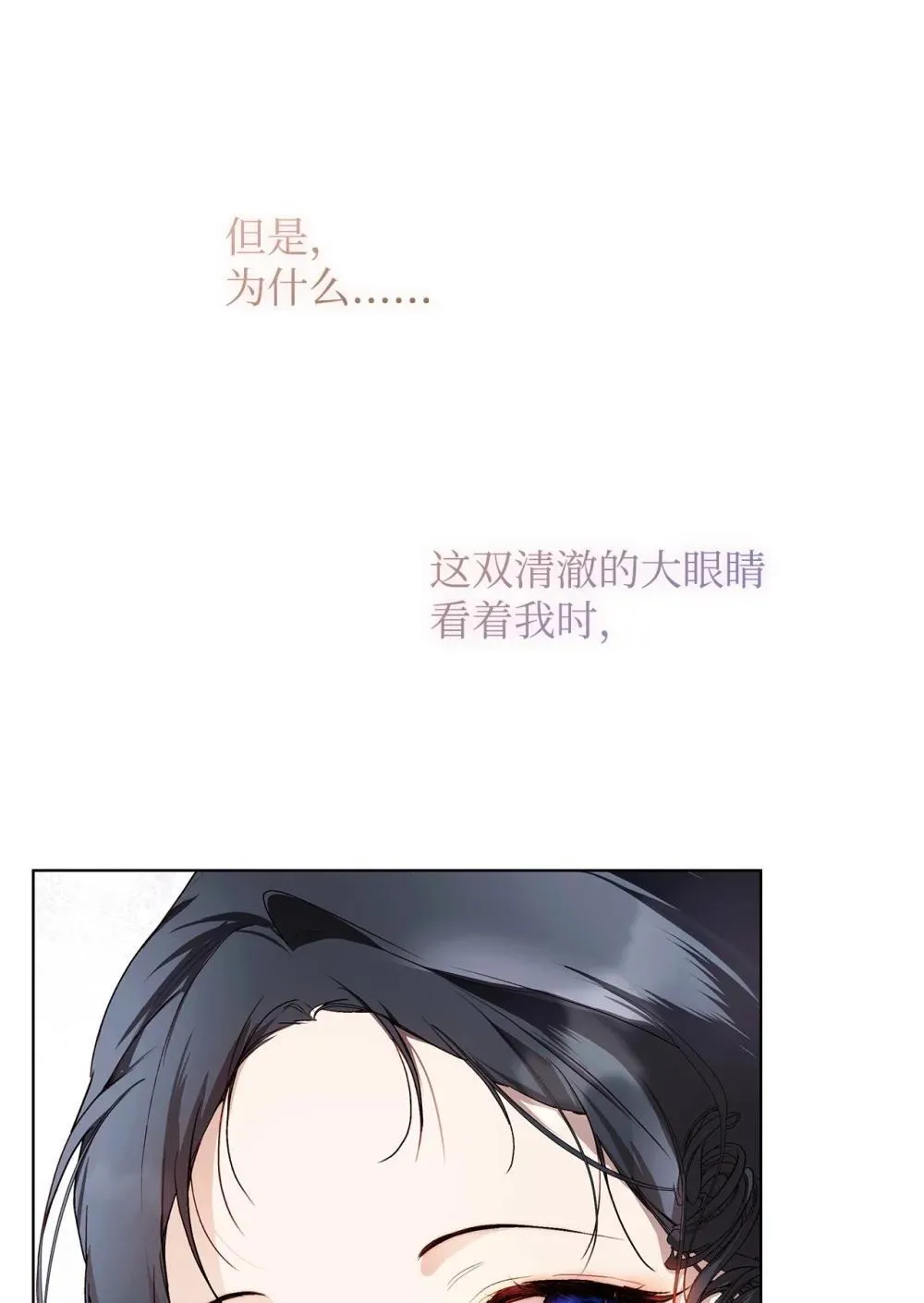 60 晚宴准备 第45页