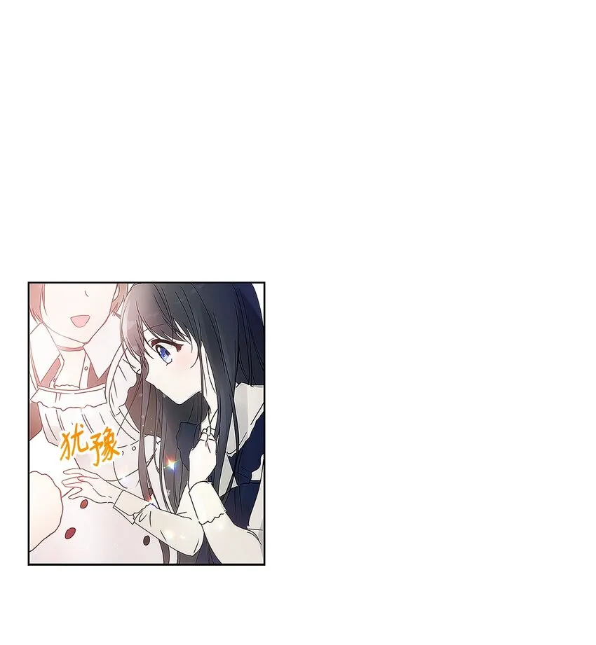 03 让哥哥休息一下 第19页