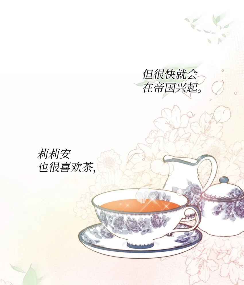 03 让哥哥休息一下 第56页