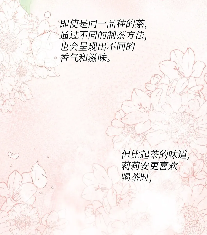 03 让哥哥休息一下 第57页