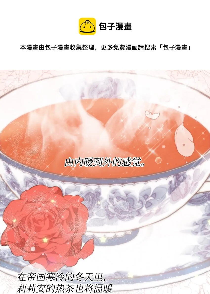 03 让哥哥休息一下 第58页