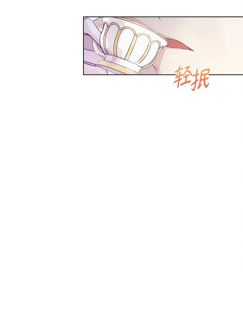 03 让哥哥休息一下 第69页