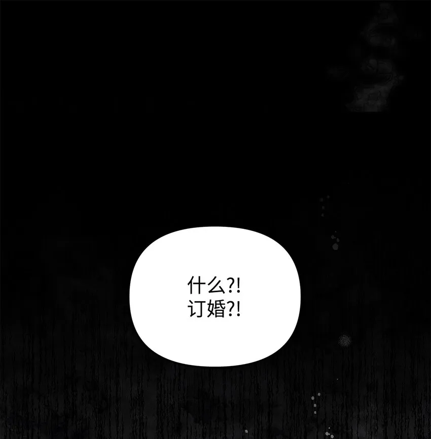 02 哥哥变了 第2页