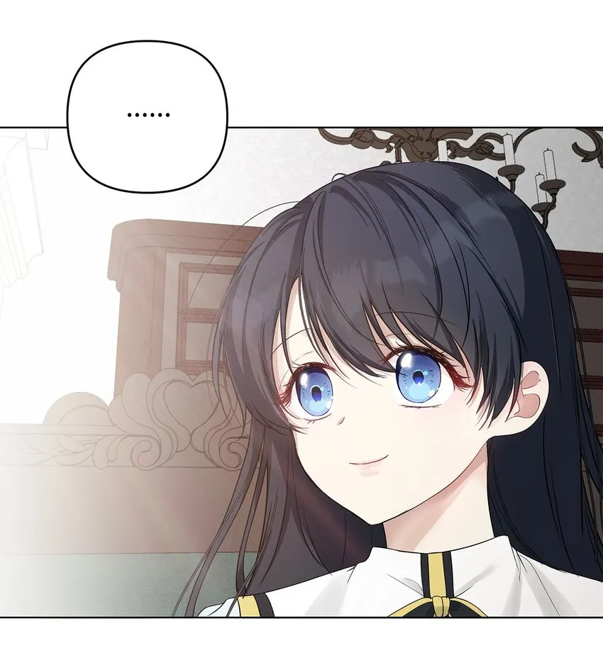 02 哥哥变了 第18页
