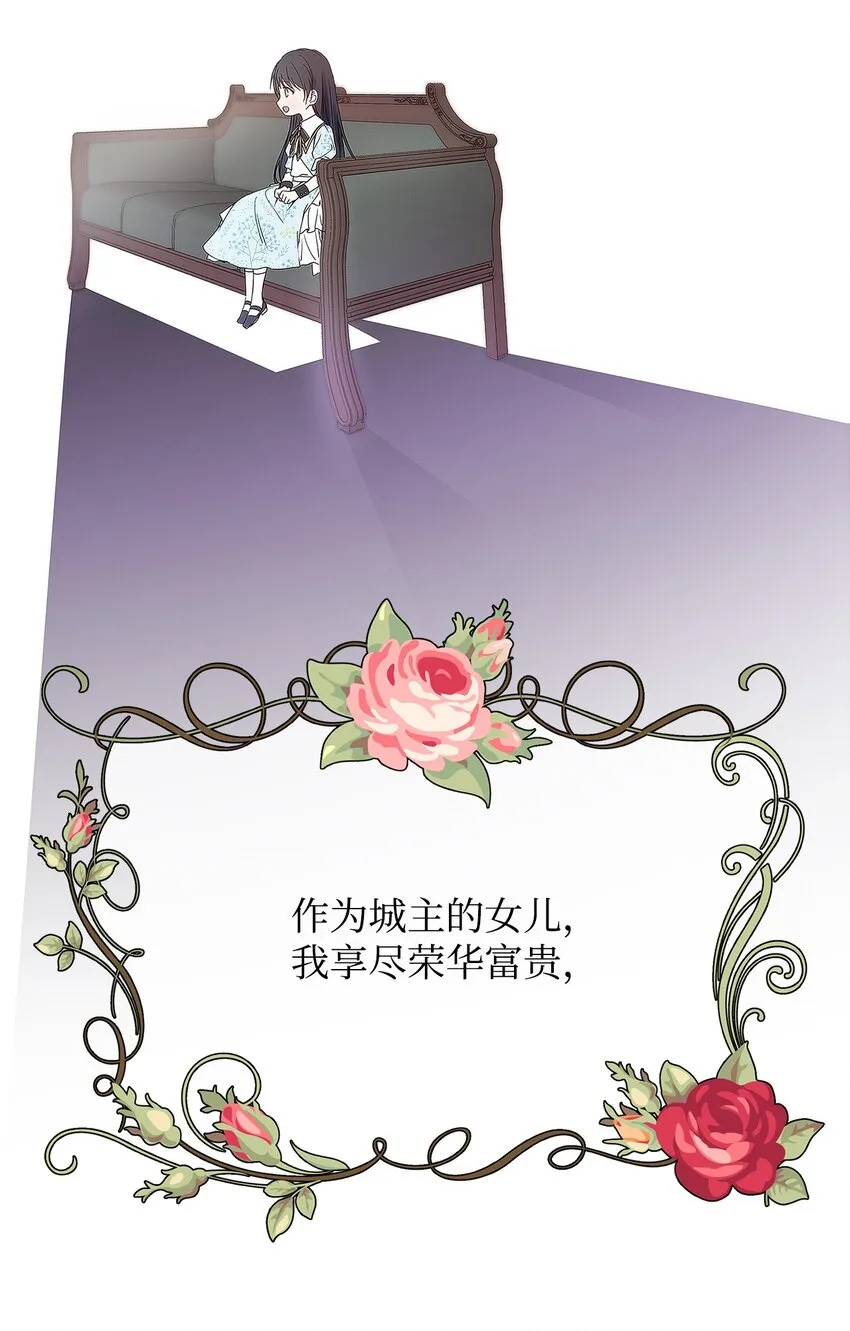 02 哥哥变了 第20页