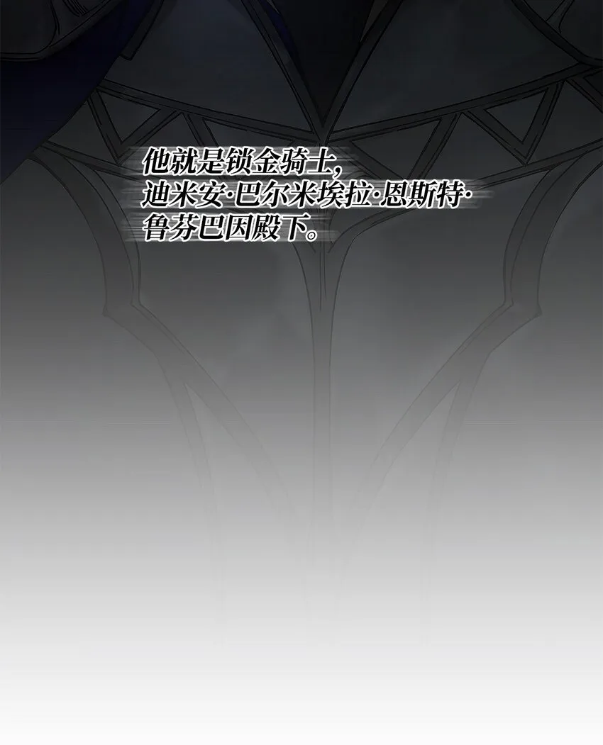 02 哥哥变了 第44页