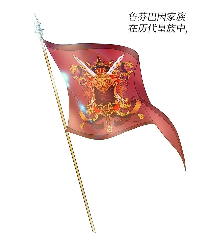 02 哥哥变了 第46页