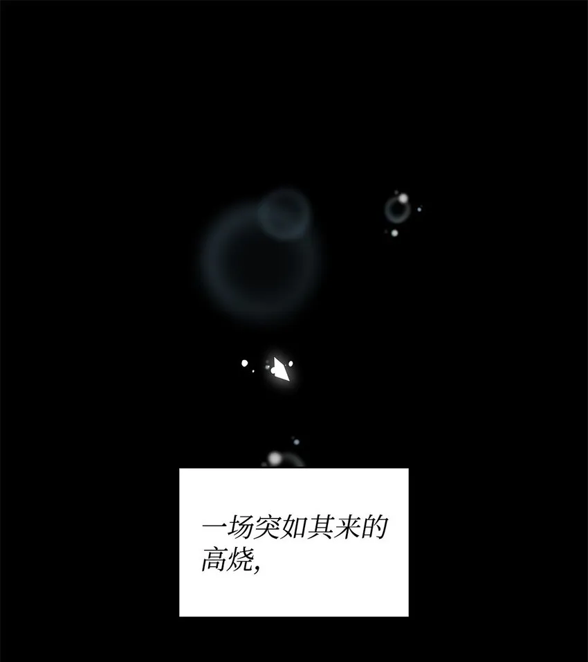 01 我命由我 第2页