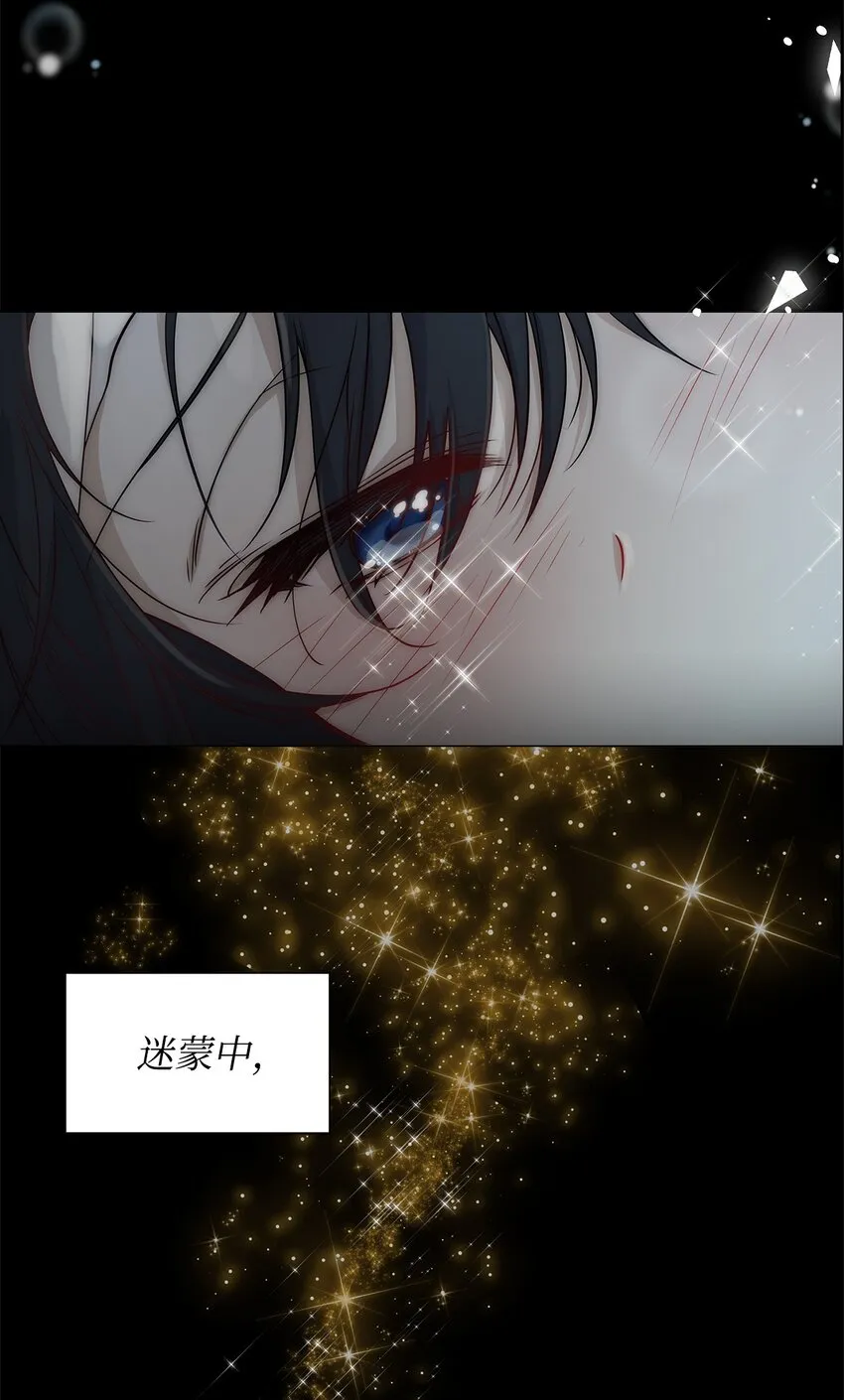 01 我命由我 第7页