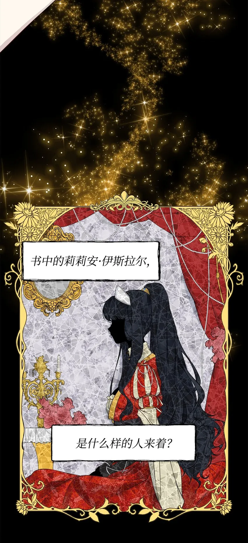 01 我命由我 第11页