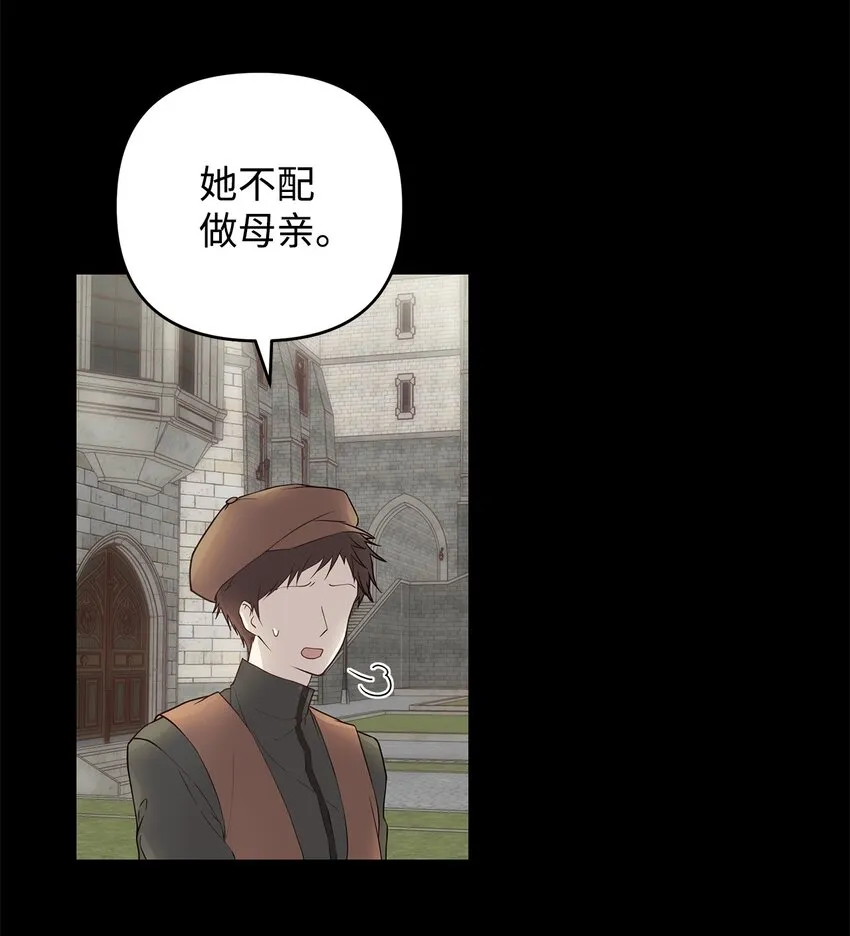 01 我命由我 第12页