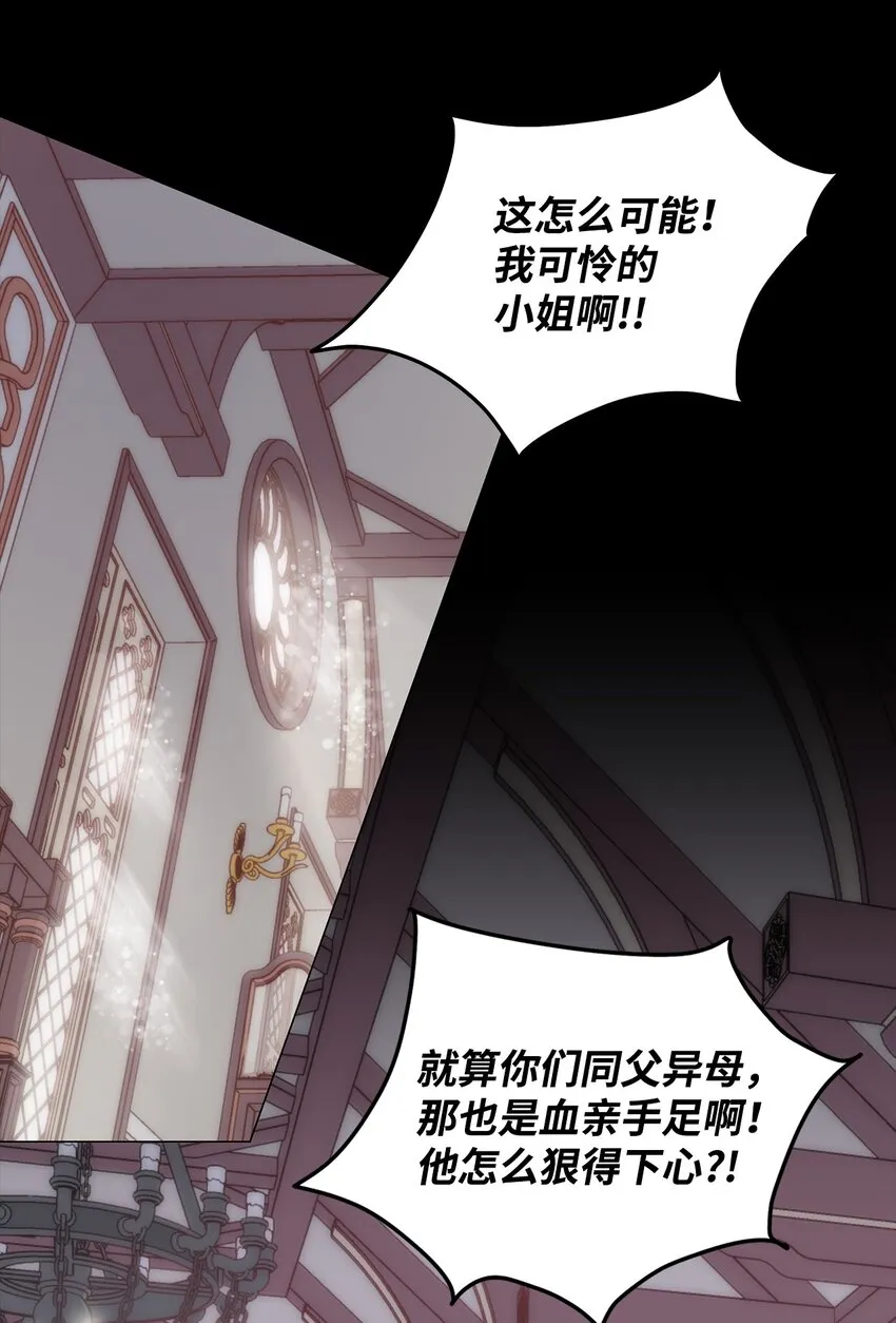 01 我命由我 第14页