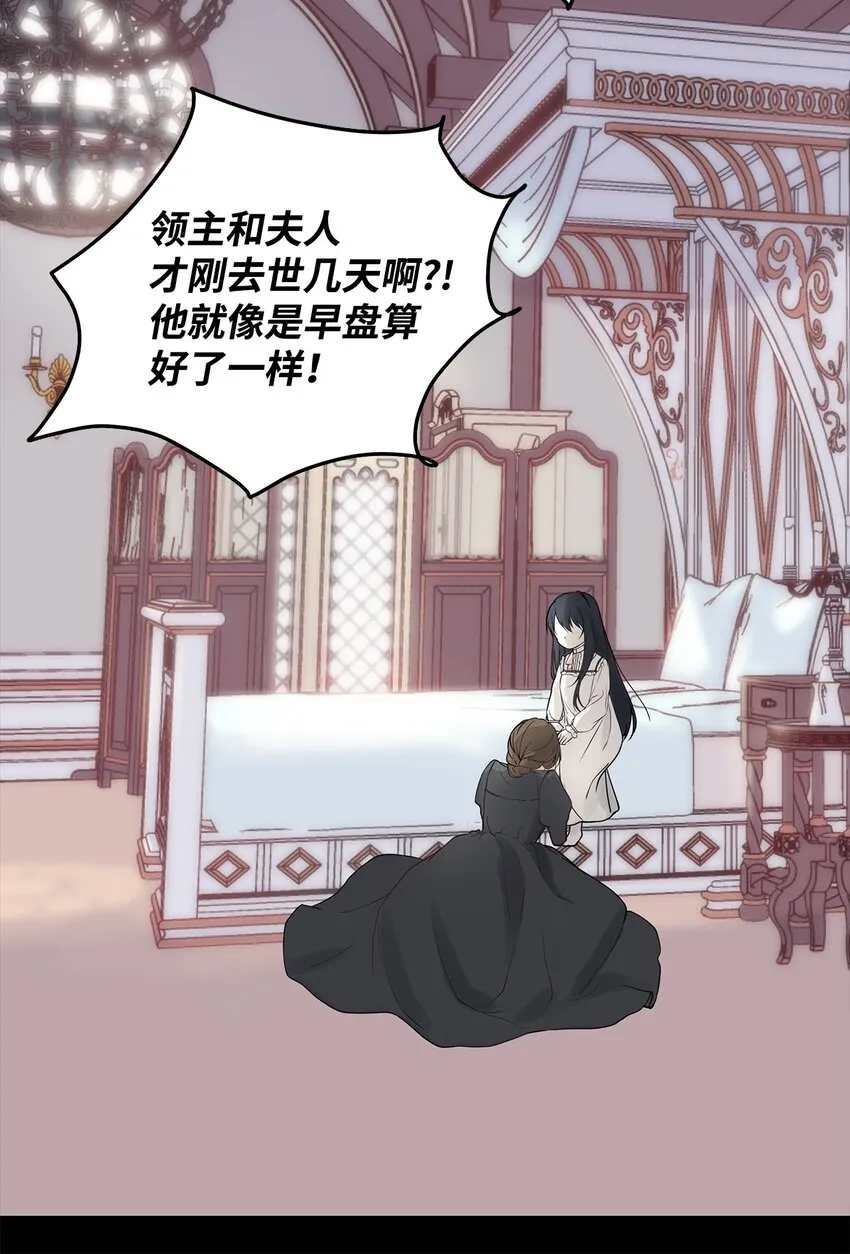 01 我命由我 第15页